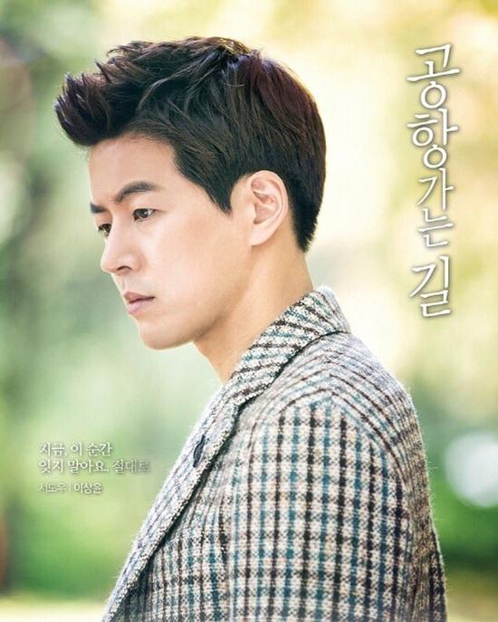 Không gặp nhiều may mắn như các bạn diễn cùng trang lứa, Lee Sang Yoon đã phải nỗ lực rất nhiều để có chỗ đứng như ngày hôm nay. Nam diễn viên này còn được mệnh danh là 'Người chồng quốc dân' khi được bình chọn là sao nam mà mọi người mong muốn đưa về giới thiệu với gia đình.