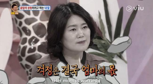 Nữ sinh Hàn Quốc phẫu thuật thẩm mỹ để có nét đẹp đậm chất tây như Kylie Jenner - Ảnh 2.