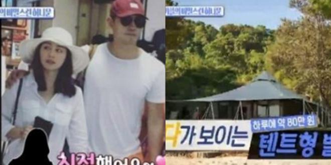 Kim Tae Hee và Bi Rain hưởng tuần trăng mật khác người-2