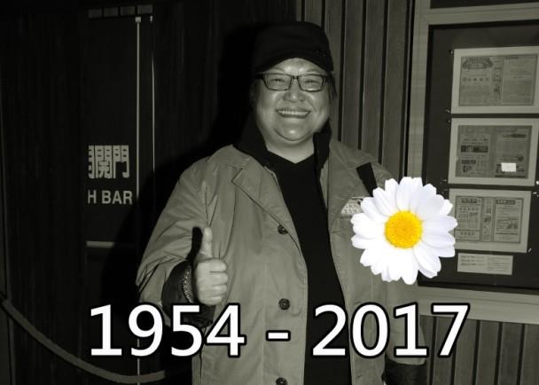 Bà chằn đanh đánh nổi tiếng trong phim Châu Tinh Trì qua đời ở tuổi 63 - Ảnh 1.