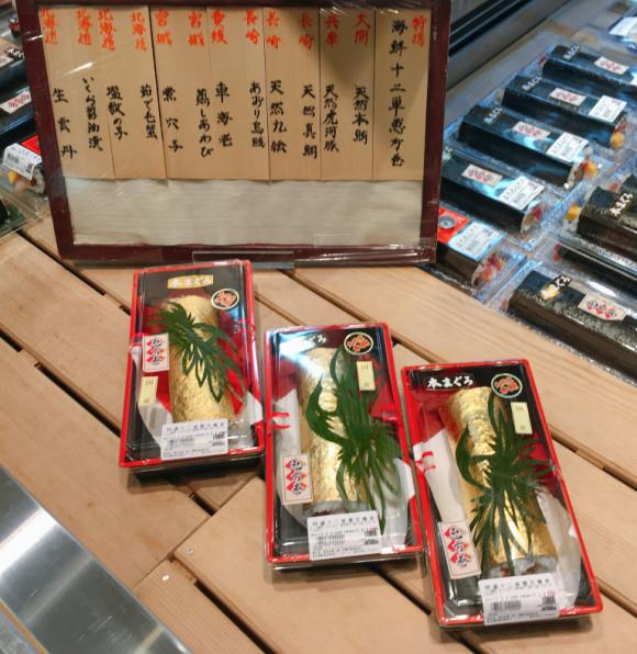 Sushi dát vàng sang mồm dành riêng cho hội thừa tiền - Ảnh 4.
