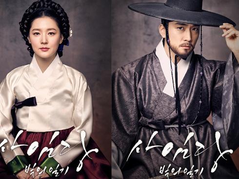 Rating giảm liên tục, 'siêu phẩm' của Lee Young Ae phải biên tập lại