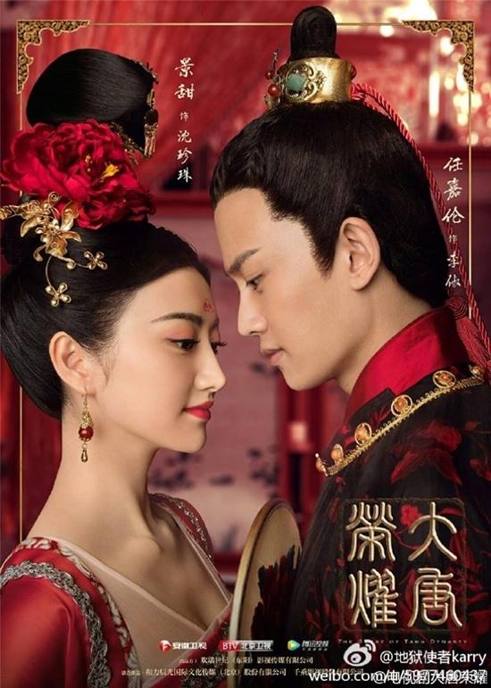 5. Cảnh Điềm - Nhậm Gia Luân (Đại Đường vinh diệu)