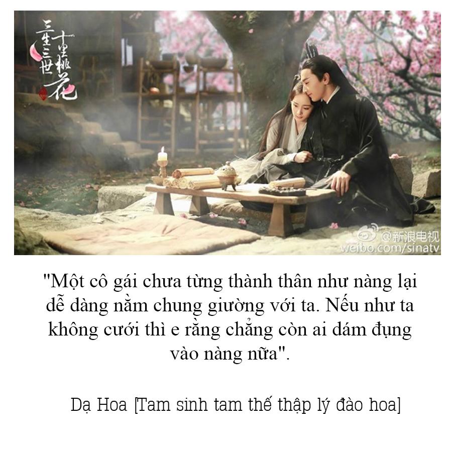 Một cô gái chưa từng thành thân như nàng, lại dễ dàng nằm chung giường với ta. Nếu như ta không cưới thì e rằng chẳng ai dám đụng vào nàng nữa.
