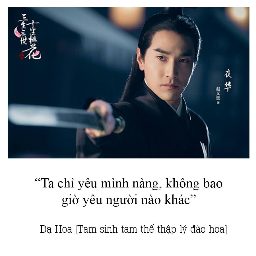 Ta chỉ yêu mình nàng, không bao giờ yêu người nào khác.