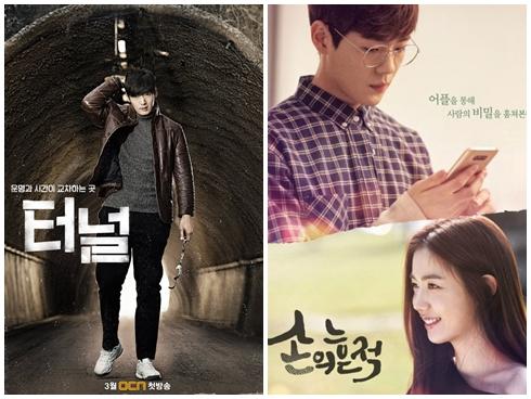Đừng bỏ lỡ loạt phim Hàn đặc sắc 'đổ bộ' màn ảnh trong tháng 3 này
