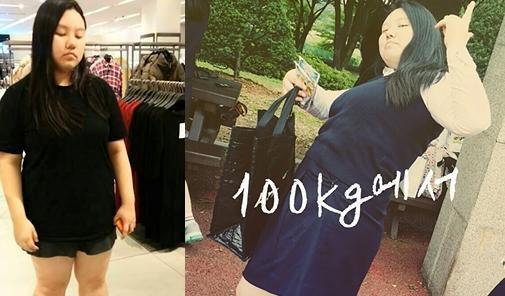 Nữ sinh Hàn nặng 100 kg và cú lột xác sau 2 năm kiên trì giảm cân - Ảnh 1.