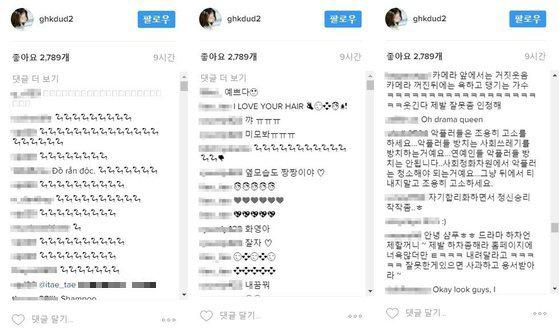 Hwayoung xóa tài khoản Instagram sau khi bị gọi là rắn độc và hứng bão gạch đá - Ảnh 2.
