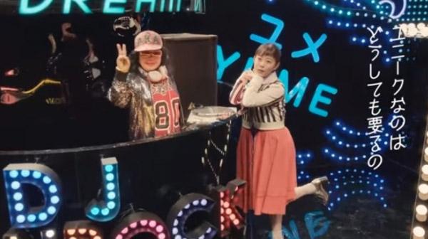 Tuy nhiên, mỗi khi “phố lên đèn”, bà Junko lại “hóa thân” thành DJ Sumirock hiện đại, hòa mình vào sự sôi động, náo nhiệt của thành phố Tokyo về đêm.