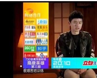 Chỉ vì góc chụp hại não, dàn sao nam Hoa ngữ trở thành ảnh xấu vẽ hỏng ai cũng cười ngất-9