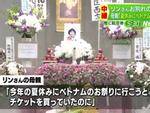 Trời mưa nặng hạt ngày lễ cầu siêu cho bé gái người Việt tử vong tại Nhật