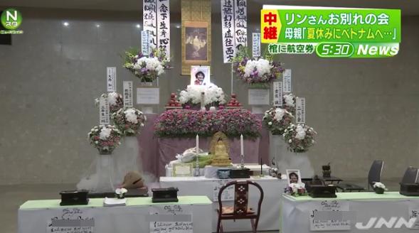 Trời mưa nặng hạt ngày lễ cầu siêu cho bé gái người Việt tử vong tại Nhật - Ảnh 3.