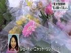 Gia đình đưa thi thể bé gái bị sát hại ở Nhật về Việt Nam