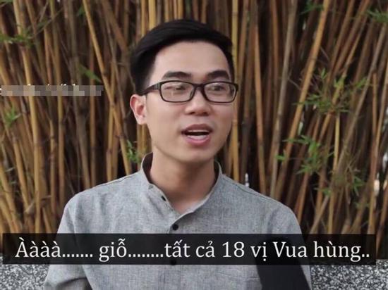 Trào lưu 'hỏi đáp nhanh': Giới trẻ 'mù tịt' về bánh chưng và các đời vua Hùng