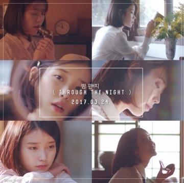 IU đã tung ca khúc Through the Night để mở đường cho album sắp tới của mình.