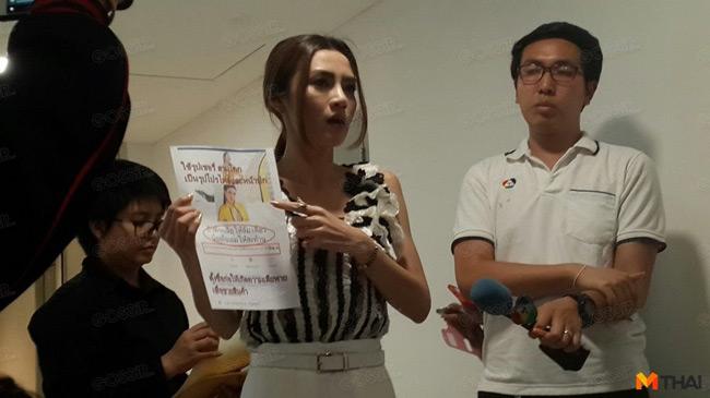 chan dai noi loan khoe than khong biet "xau ho" o thai la ai? hinh anh 7