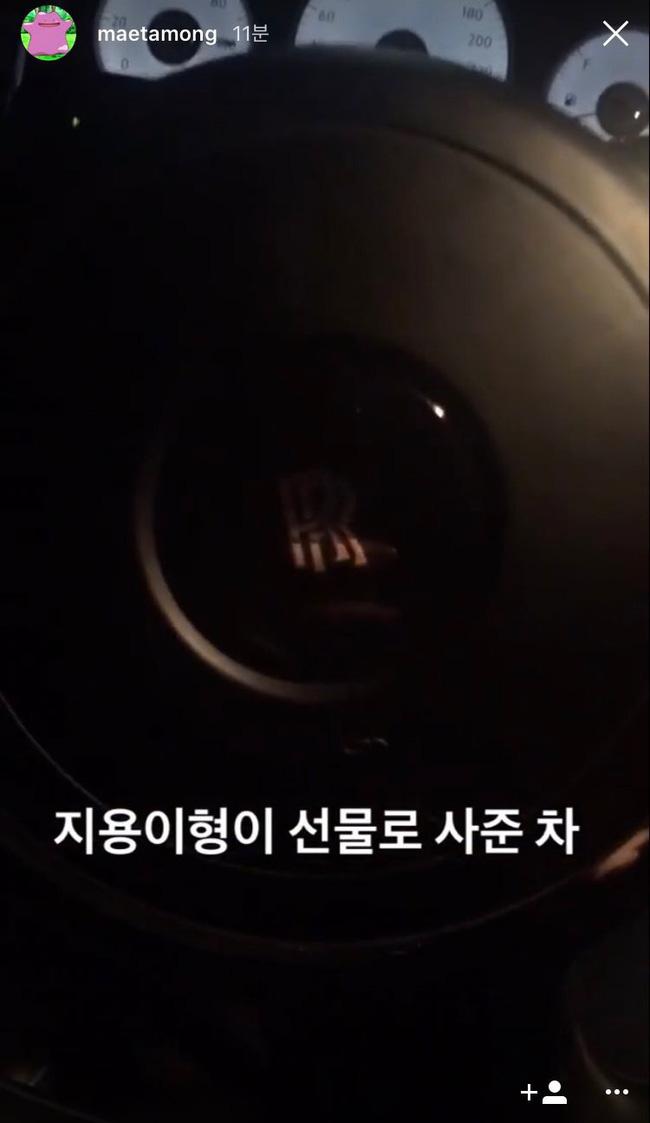 Không chỉ giàu có, G-Dragon còn hào phóng tặng siêu xe hơn 7 tỉ cho đàn em thân thiết? - Ảnh 2.