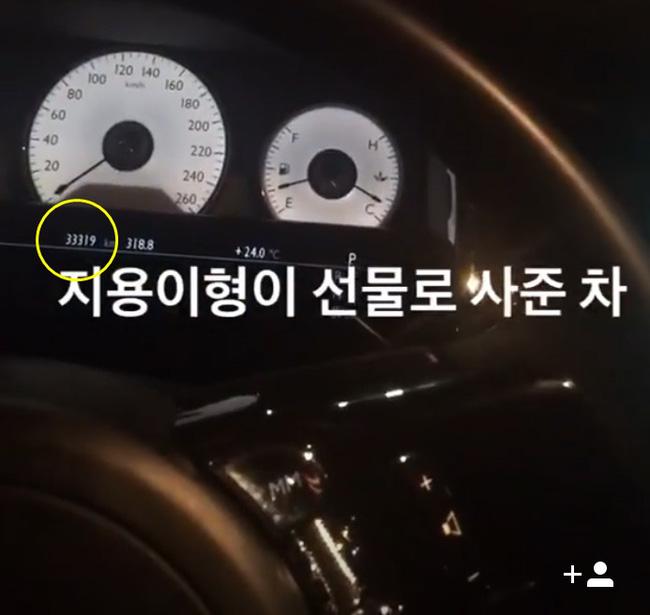 Không chỉ giàu có, G-Dragon còn hào phóng tặng siêu xe hơn 7 tỉ cho đàn em thân thiết? - Ảnh 3.