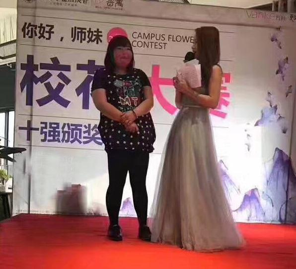 Sự thật phía sau cô gái Trung Quốc mũm mĩm, mặt kém sắc giành danh hiệu Hoa khôi trường ĐH - Ảnh 4.