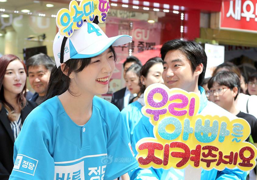 Con gai xinh dep cua ung vien tong thong Han Quoc lai 'gay bao' mang hinh anh 1