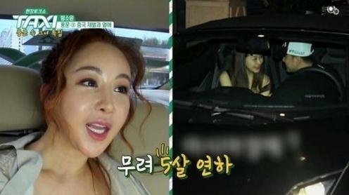 Sao nu Han roi Trung Quoc, tro ve nha khi mat bien dang hinh anh 3