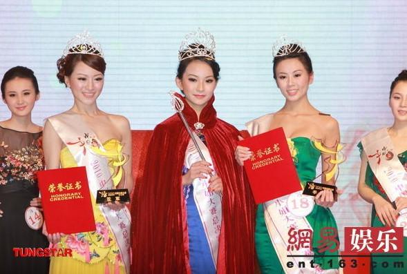 A hau Trung Quoc bi thieu gia lua tien, bo roi khi co thai hinh anh 2