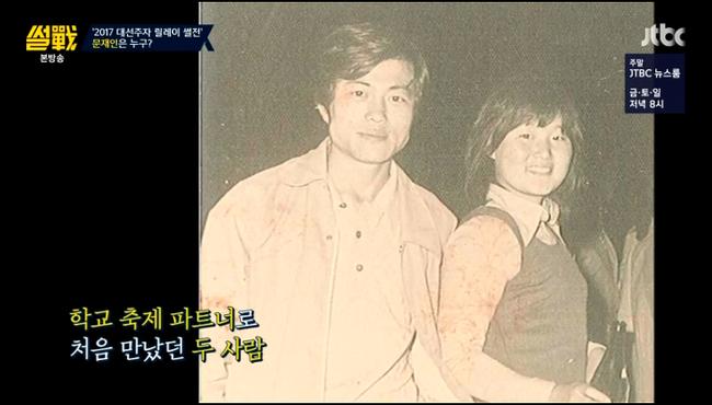 Đến phu nhân tân Tổng thống Hàn Quốc còn cọc đi tìm trâu, thì phụ nữ khi yêu hãy cứ bất chấp - Ảnh 4.