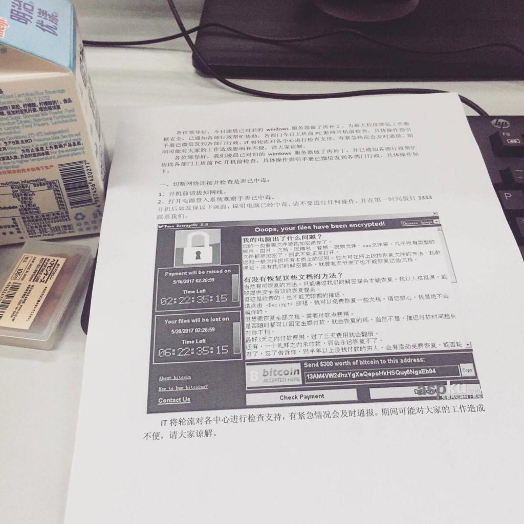 WannaCry tan cong Trung Quoc khien ATM, cay xang te liet hinh anh 4