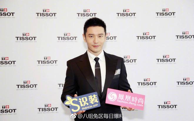 Phạm Băng Băng và cát-sê khủng đến nỗi không thể tưởng tượng được cho mỗi lần sải bước tại thảm đỏ sự kiện - Ảnh 6.