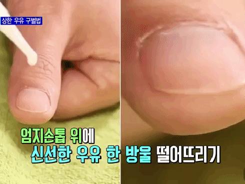 Mẹo cực hay: Chỉ cần dùng móng tay cũng giúp phân biệt sữa còn uống được hay đã bị hỏng