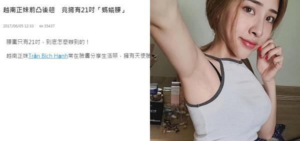 Hot-girl-Viet-giam-can1