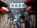 10 địa điểm du lịch miễn phí ở Trung Quốc