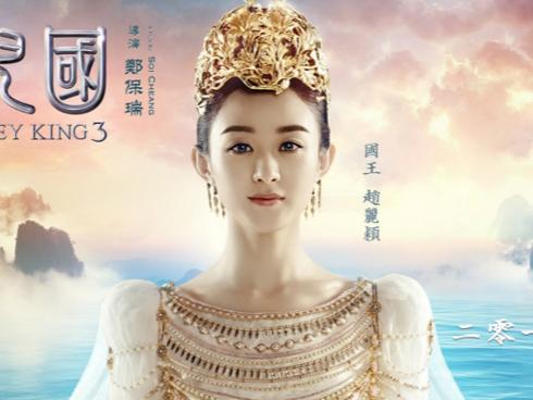 Triệu Lệ Dĩnh đẹp lộng lẫy khi hóa Quốc vương Nữ Nhi quốc