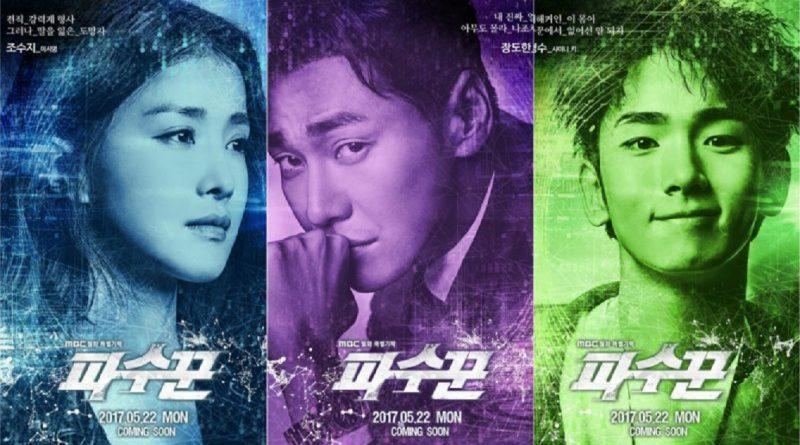 Cảnh giường chiếu nóng bỏng giúp 'Đời tôi hạng bét' - 10