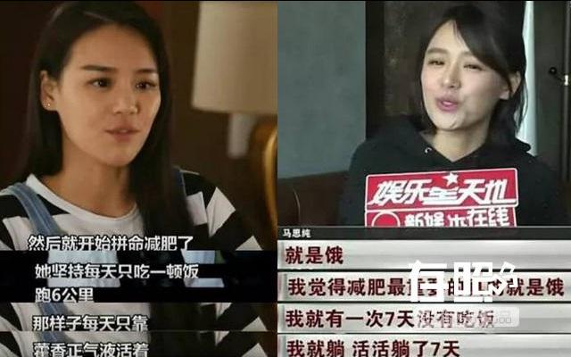 Mỹ nhân Hoa ngữ tiết lộ chế độ tập luyện, ăn uống giảm cân đầy vất vả -8