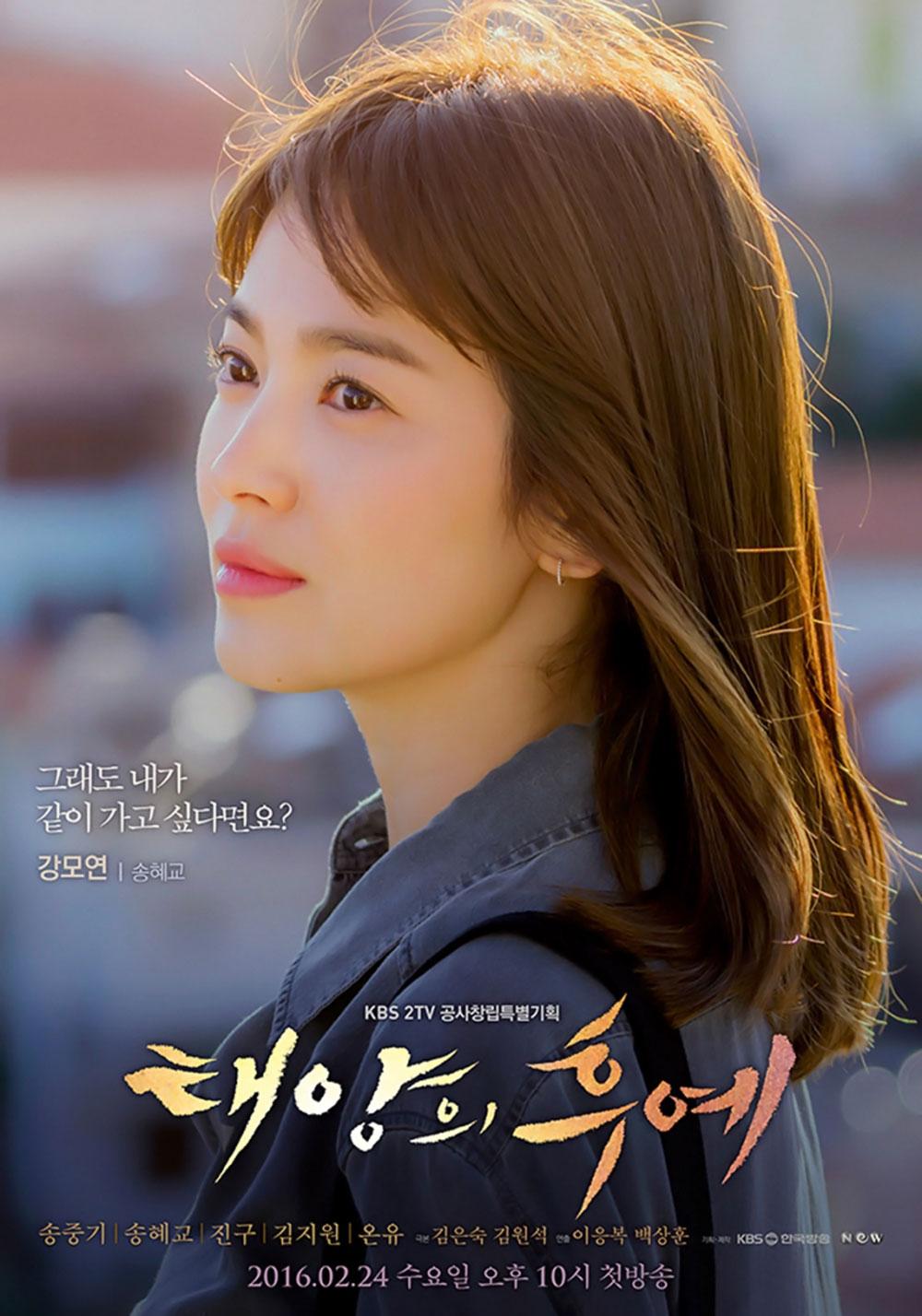 Trẻ đẹp bất chấp tuổi tác, Song Hye Kyo đốn gục trái tim Song Joong Ki là điều đương nhiên!-1