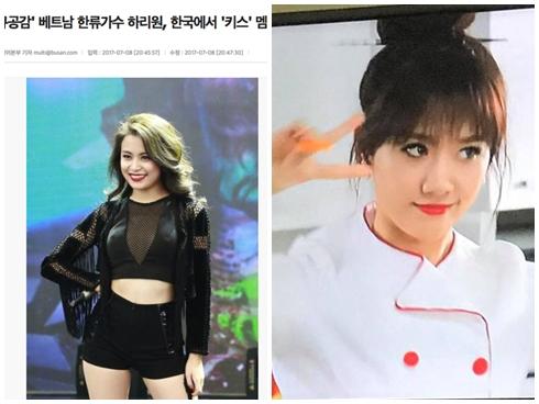 Lên báo Hàn nhưng hình ảnh Hari Won lại bị nhầm với... Hoàng Thùy Linh!