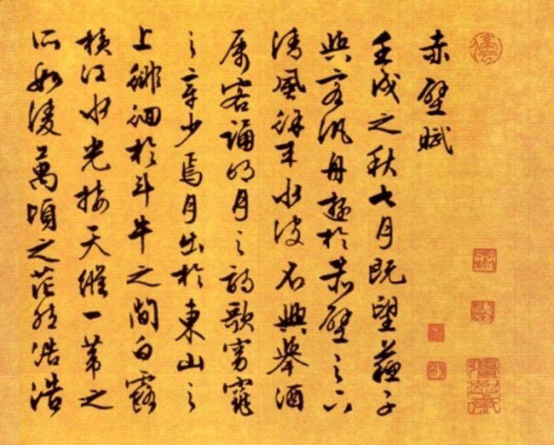 Những báu vật vô giá trong Tử Cấm Thành-8