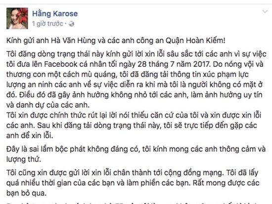 Mẹ cậu bé chơi đàn xin lỗi công an quận Hoàn Kiếm