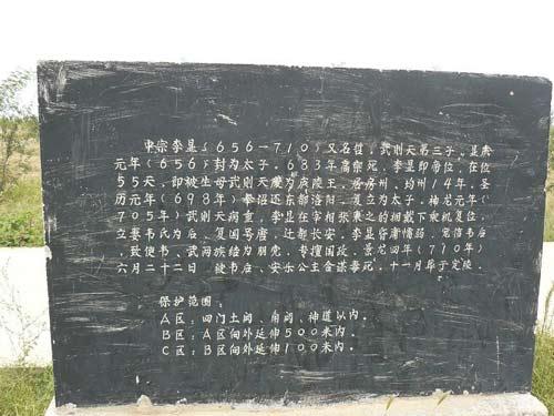 Những điều kỳ lạ chưa có lời giải ở lăng mộ Võ Tắc Thiên-3