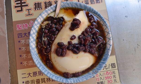Đến Đài Loan, đừng bỏ qua 10 món ăn đường phố này-5