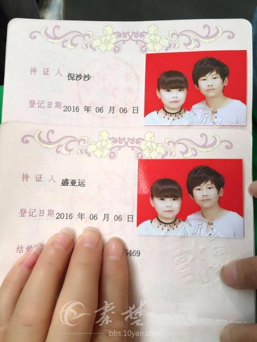 Mối tình 'gây bão' mạng xã hội của cặp đôi 'vợ chồng tiểu học' đã kết thúc?-2