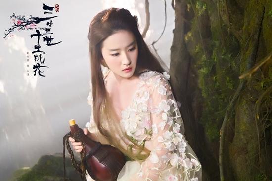 Lưu Diệc Phi xấu xí thảm hại với tạo hình lòe loẹt như diễn tuồng-3