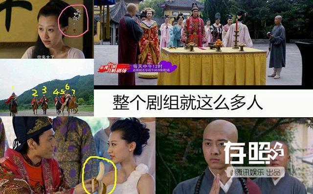 Hậu trường hài hước của những đoàn phim nghèo 'rớt mồng tơi'-5