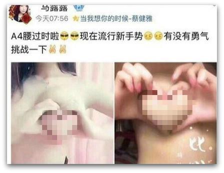 Trào lưu khoe vòng một hình trái tim phản cảm của thiếu nữ Trung Quốc-1