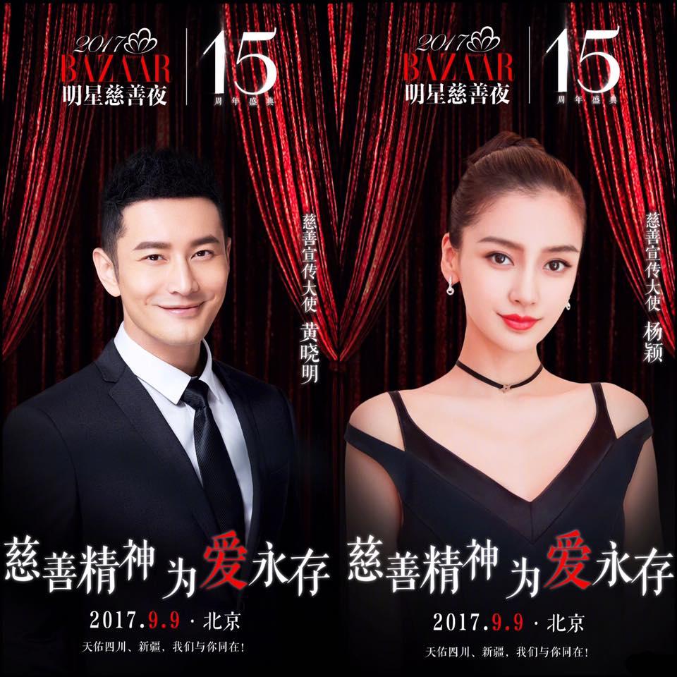 Angela Baby phủ nhận thay thế Triệu Lệ Dĩnh: 'Đừng đổ thêm dầu vào lửa!'-4