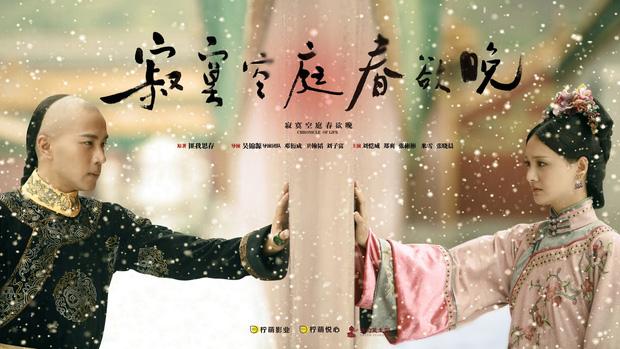 'Như Ý Truyện' của Châu Tấn – Hoắc Kiến Hoa là tác phẩm đạo văn!-6