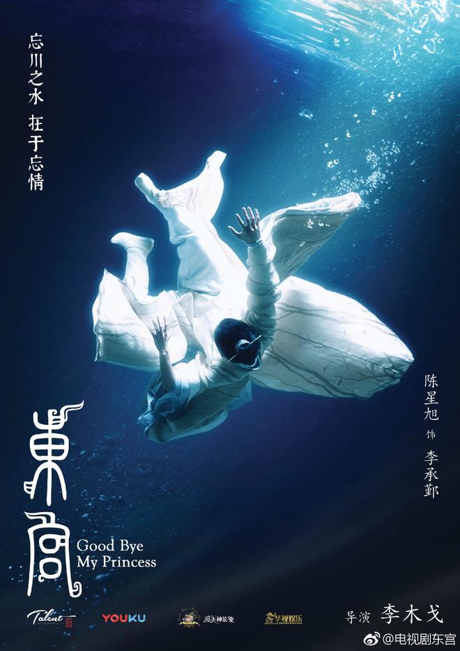 Không phải Triệu Lệ Dĩnh - Dương Dương, cặp đôi này mới là diễn viên chính của 'Đông Cung'-3