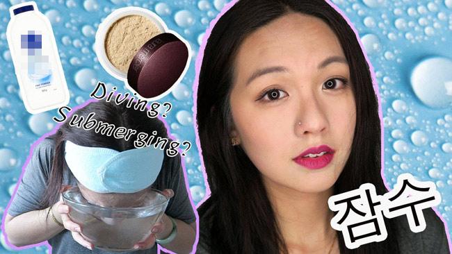 Bí quyết làm đẹp da mọng nước của gái Hàn cực hay cực dễ-3