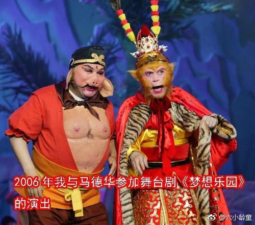 Lục Tiểu Linh Đồng mừng thọ 'Trư Bát Giới' 72 tuổi-3